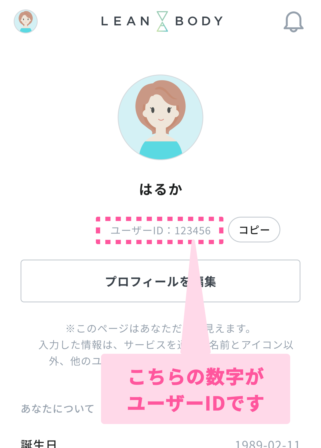 mypage_null (1).png