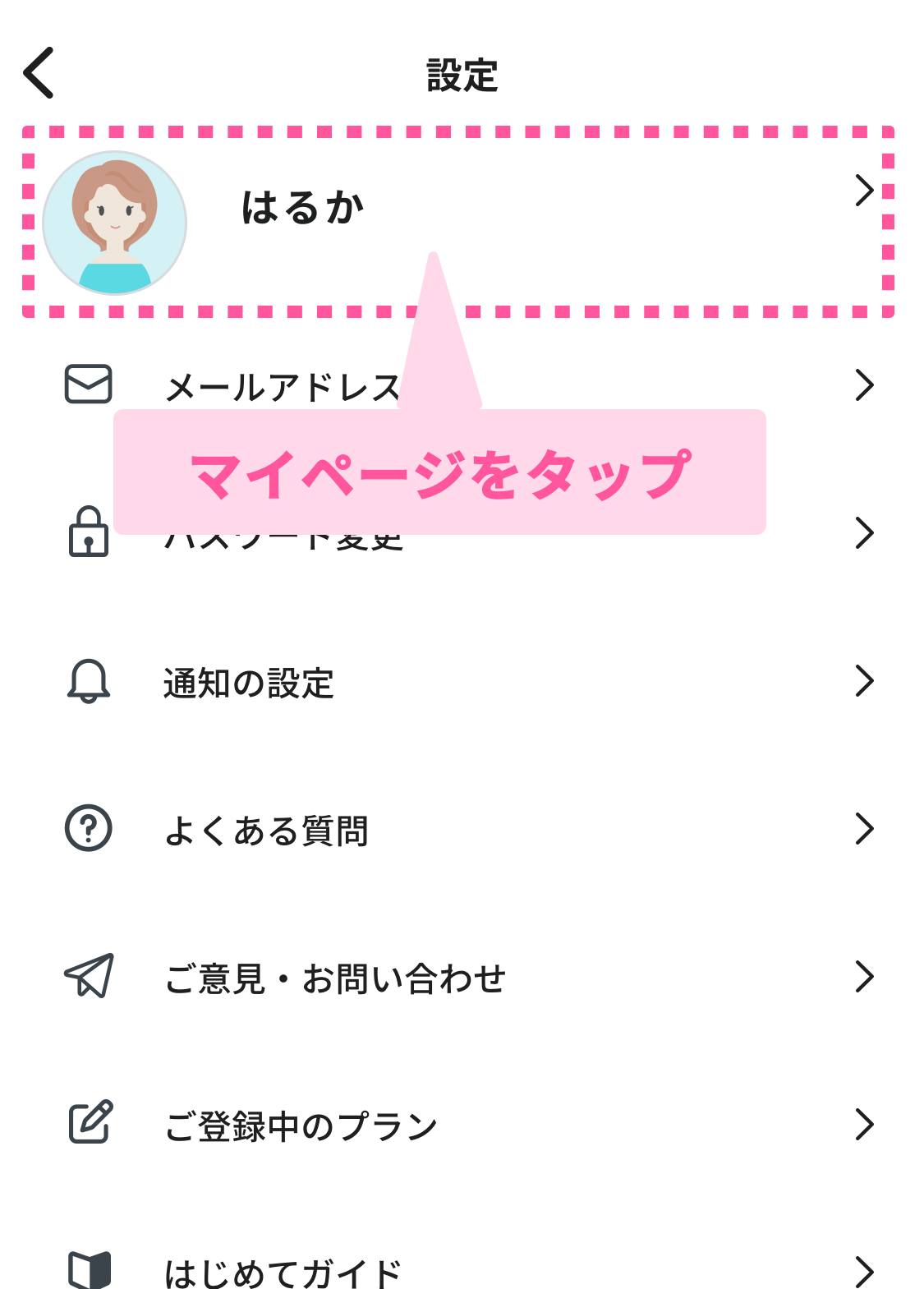 mypage_null.jpg