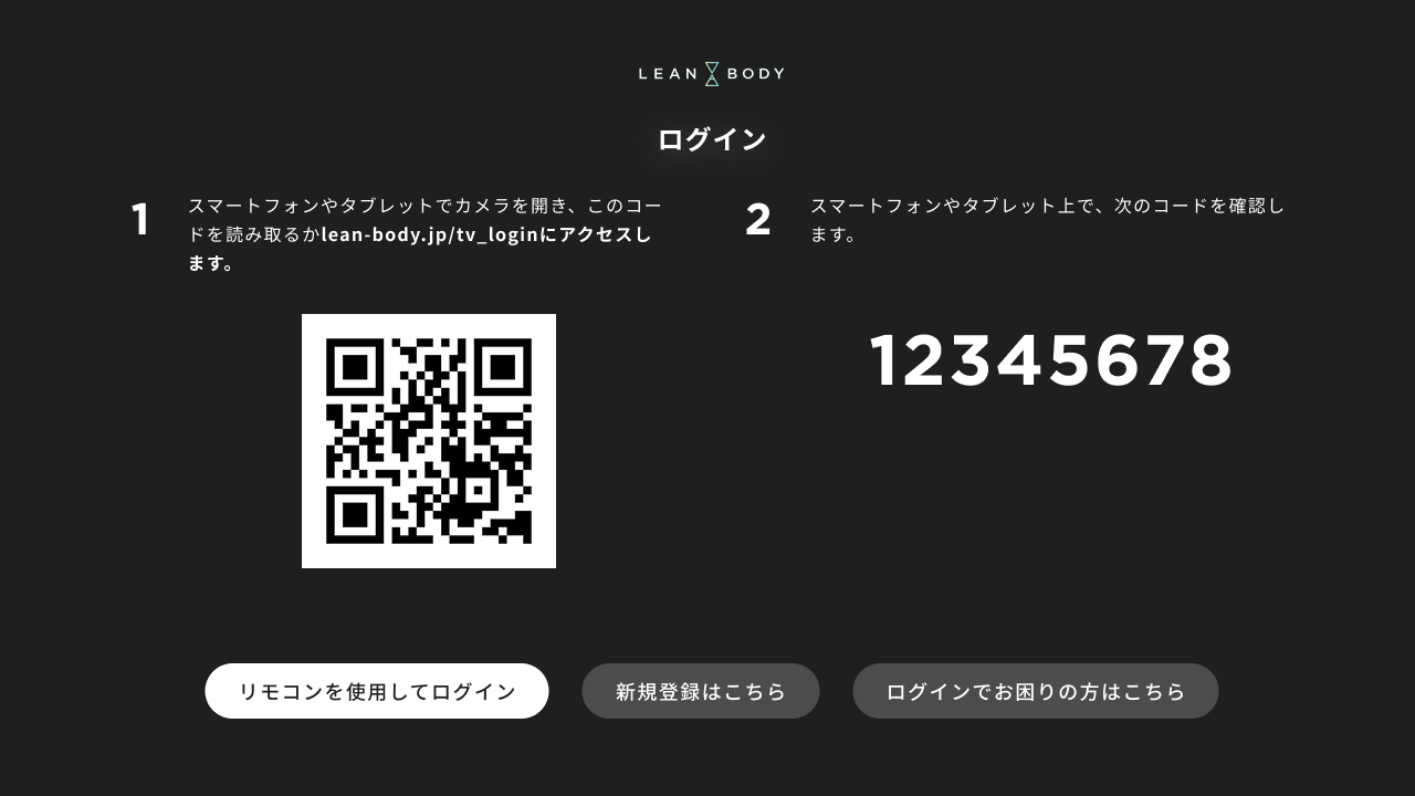 ログイン.png
